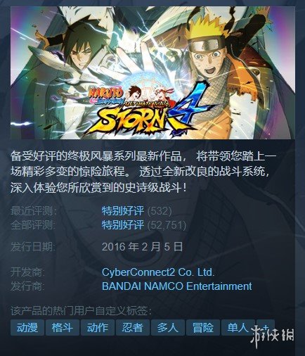 steam怪物猎人世界（Steam每日特惠《怪猎：崛起》半价）  第10张