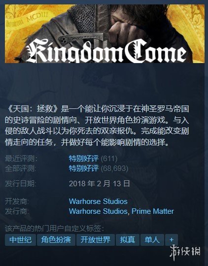steam怪物猎人世界（Steam每日特惠《怪猎：崛起》半价）  第13张