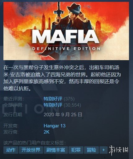 steam怪物猎人世界（Steam每日特惠《怪猎：崛起》半价）  第19张