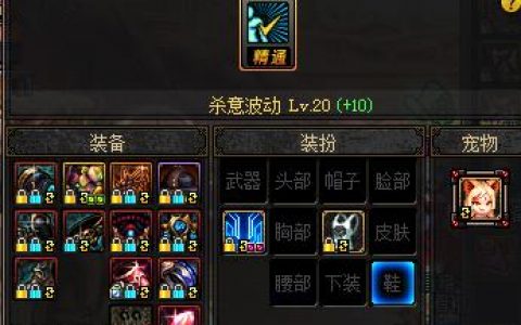 dnf天帝buff换装怎么弄啊（dnf天帝最强buff套）