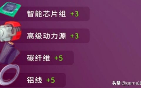 波西亚时光碳纤维的获得方法（游戏中碳钢锭怎么得）