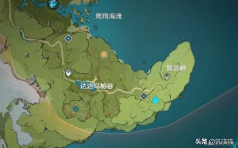 原神无相之雷怎么打断回血（无相之雷任务地点及玩法技巧分享）