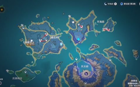 原神天云草实位置分布图（天云草实采集路线分享）