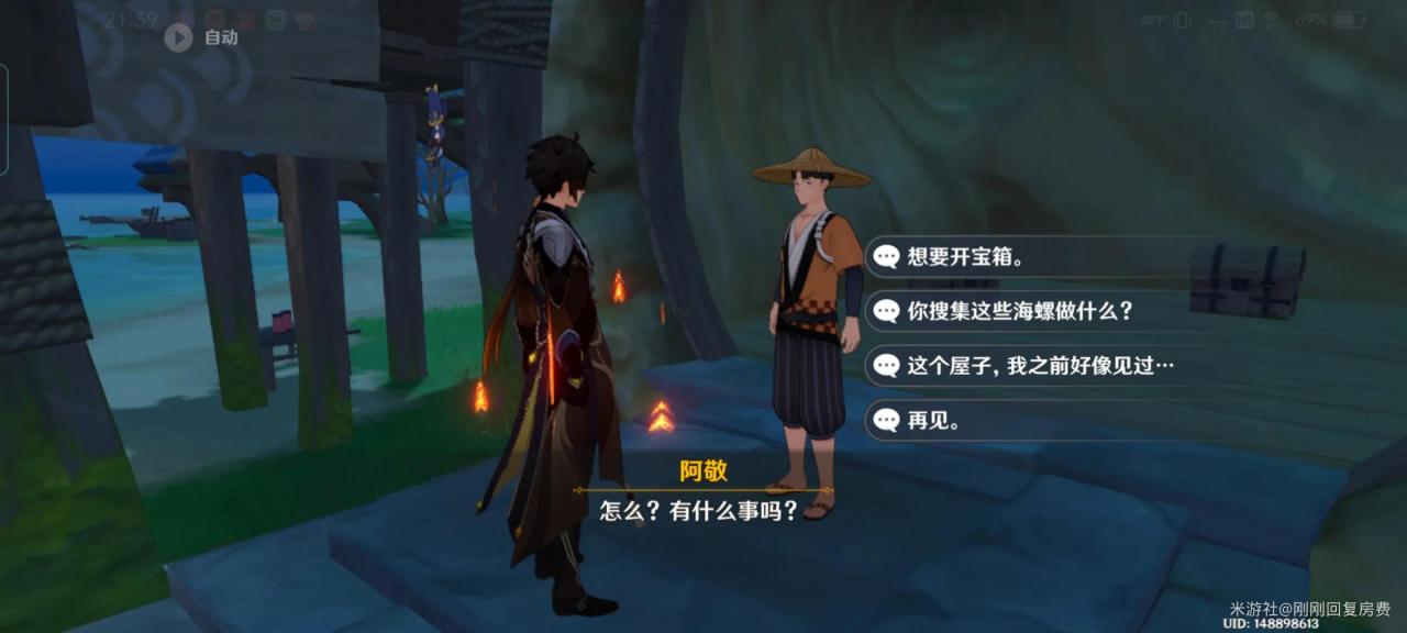 原神四星武器怎么获得（四星武器快速获取方法教程）  第4张