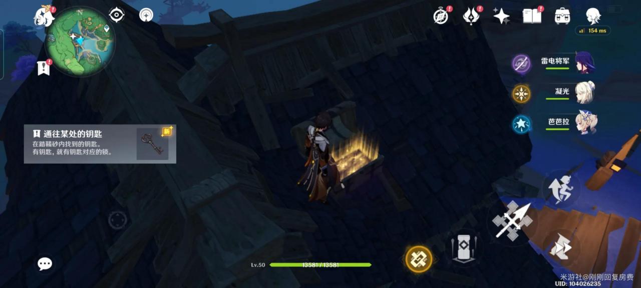 原神四星武器怎么获得（四星武器快速获取方法教程）  第9张