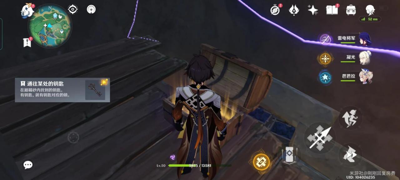 原神四星武器怎么获得（四星武器快速获取方法教程）  第11张