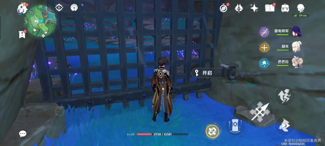 原神四星武器怎么获得（四星武器快速获取方法教程）  第13张