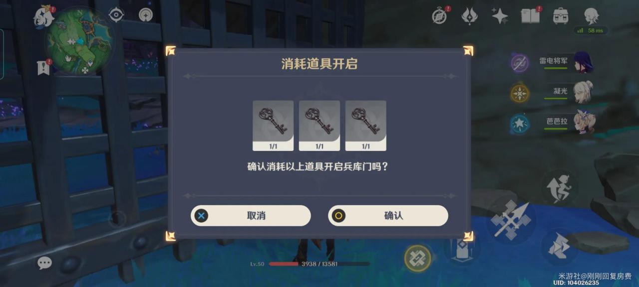 原神四星武器怎么获得（四星武器快速获取方法教程）  第14张