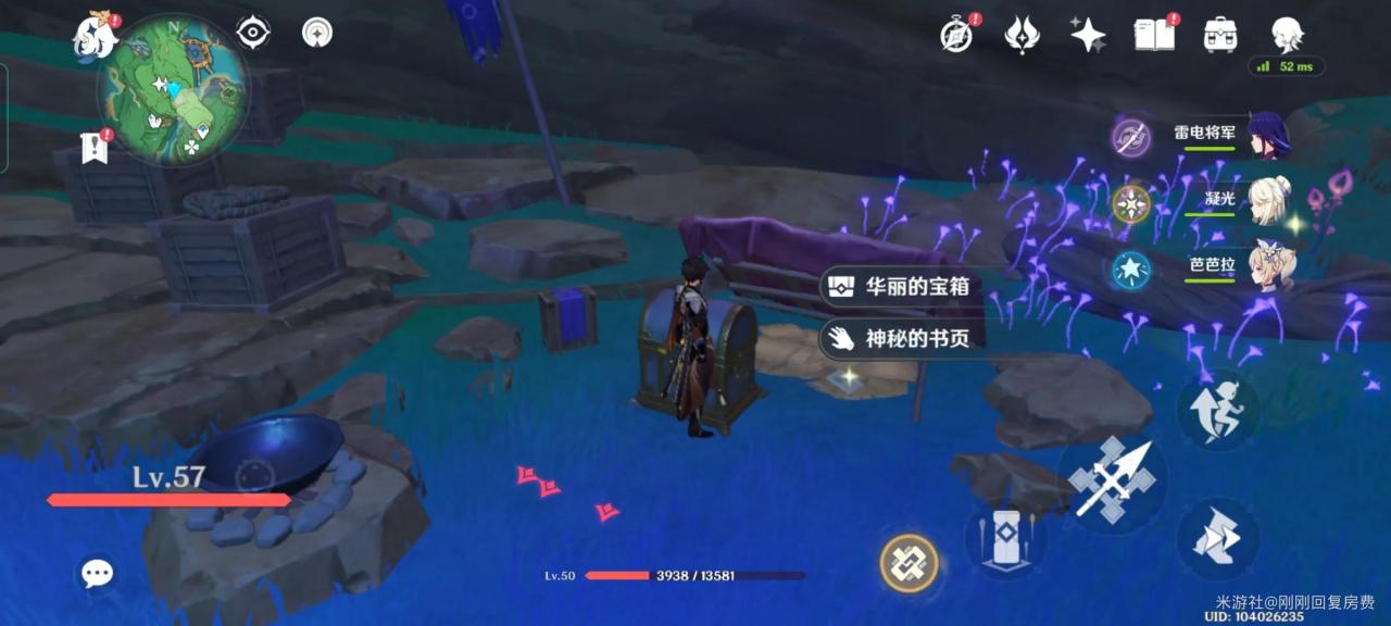 原神四星武器怎么获得（四星武器快速获取方法教程）  第15张