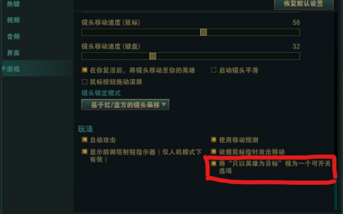 lol只以英雄为目标怎么用（英雄联盟的三个按键设置技巧）