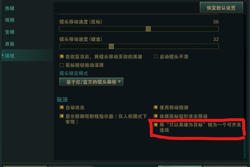 lol只以英雄为目标怎么用（英雄联盟的三个按键设置技巧）  第1张