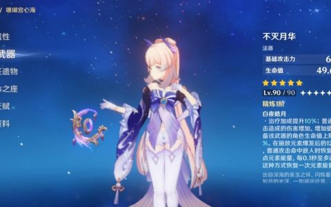 珊瑚宫心海圣遗物推荐（原神心海圣遗物与武器选择分享）