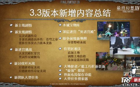 ff14应该怎样打赢圆桌骑士歼灭战（ff14怎么打圆桌骑士）