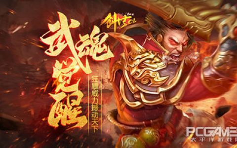 创世热血战歌有关内容（创世怎么可以全屏挂机）