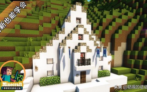 创世神我的世界内容简述（服务器中创世神模式怎么看）