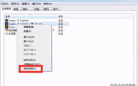 lol帧数低怎么解决（英雄联盟fps低的原因及解决办法）