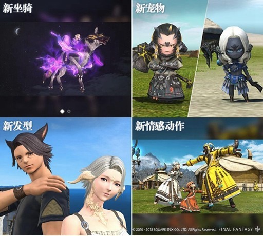 ff14应该怎么玩月读歼灭战（ff14月读歼灭战的前置任务是什么）  第17张
