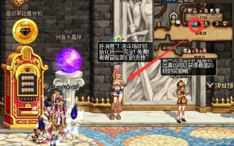 dnf风铃任务怎么完成的攻略（地下城怎么去找风铃）