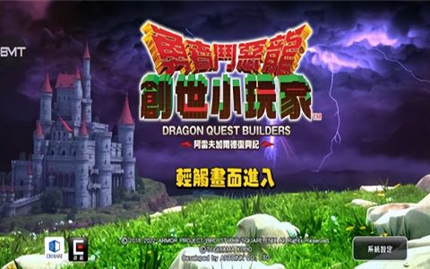 创世小玩家2攻略讲解（小玩家2最强武器装备是什么）