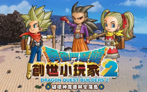 创世小玩家2房间配方图集介绍（小玩家二层房子判定方法）