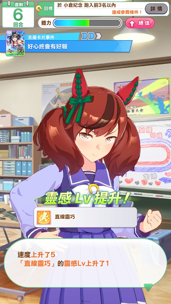 OK Screenshot 20220801 215254485