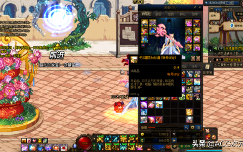 dnf风法用什么武器详细信息（风法用棍棒好还是矛好）