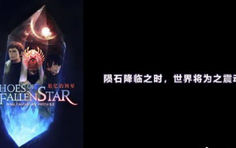 ff14云冠群岛游戏攻略（ff14怎么去云冠群岛）