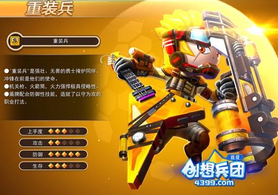 创想兵团官网首开情况（游戏的免费兑换码是什么）  第1张