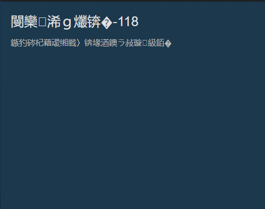 创意工坊打不开怎么办（游戏无法登录的解决方法）