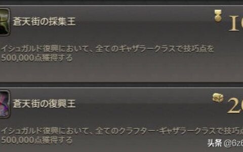 ff14如何触发生产再利用buff（ff14宏命令有哪些）