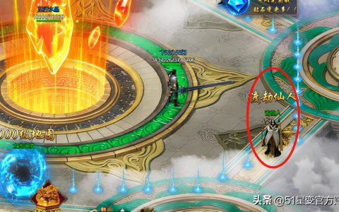 51星变礼包激活码的攻略（星偶免费领500钻石的方法）