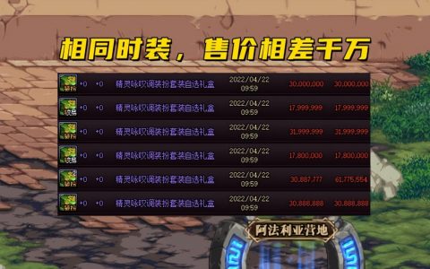 51套多少钱说明（dnf五一套回本多少）