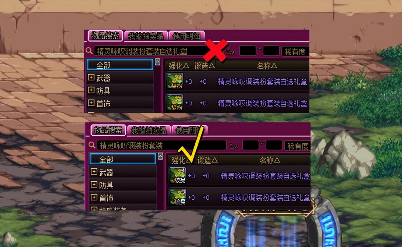 51套多少钱说明（dnf五一套回本多少）  第2张