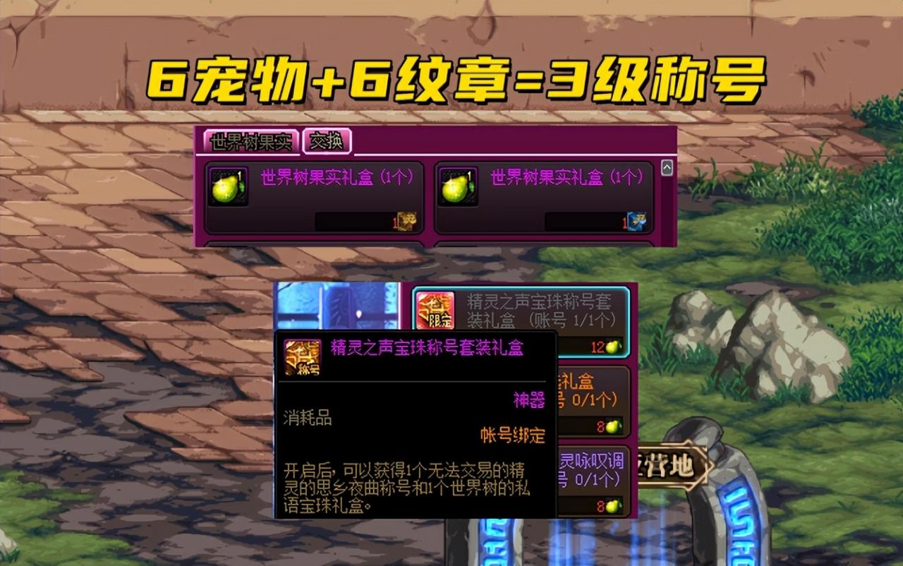 51套多少钱说明（dnf五一套回本多少）  第5张