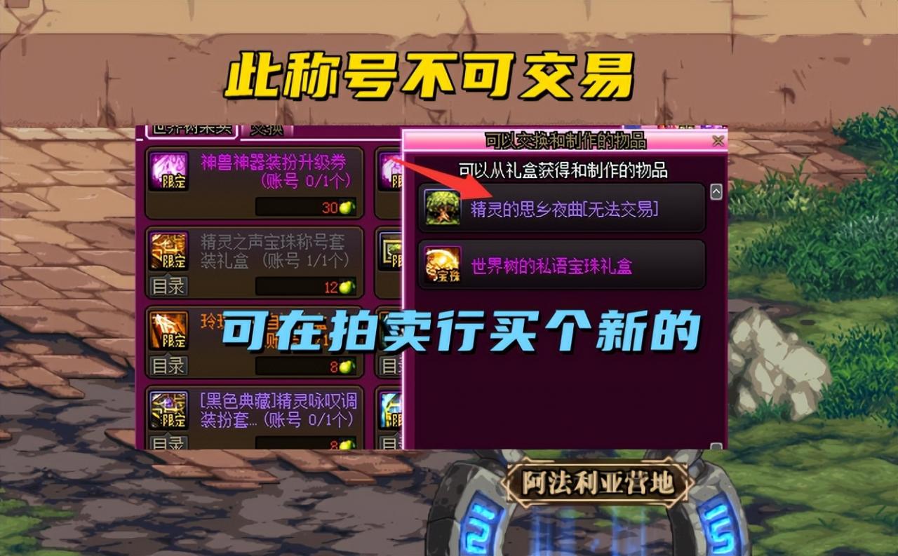 51套多少钱说明（dnf五一套回本多少）  第6张