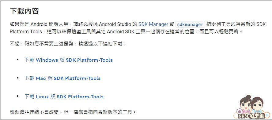 Android手机一秒变灰阶电子书模式教学-05
