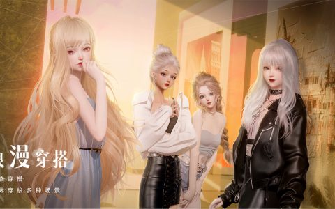 你的女朋友是不是在玩这款游戏？大马目前人气最高的RPG手游《Life Makeover》突破20万下载量!