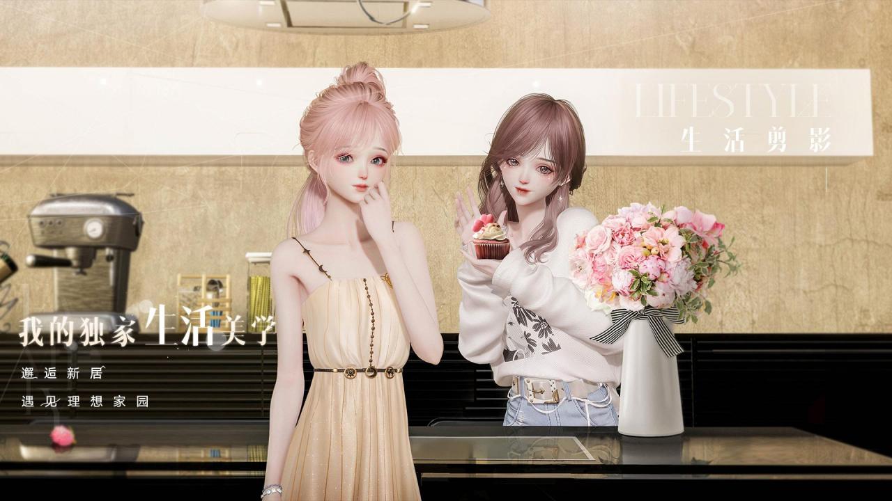 你的女朋友是不是在玩这款游戏？大马目前人气最高的RPG手游《Life Makeover》突破20万下载量!