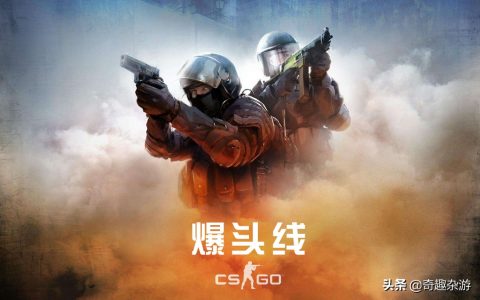 csgo枪口抖动关闭（csgo枪口移动）