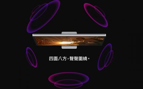 苹果释出Studio Display 15.5 固件更新，修正扬声器灾情等多项错误