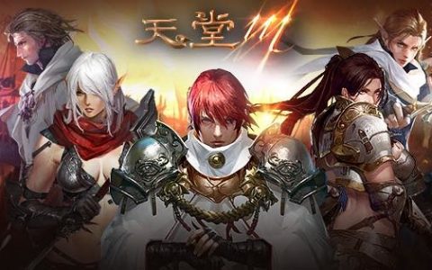 游戏橘子宣布取得《天堂 M》游戏代理权续约 交易总金额 2，550 万美元