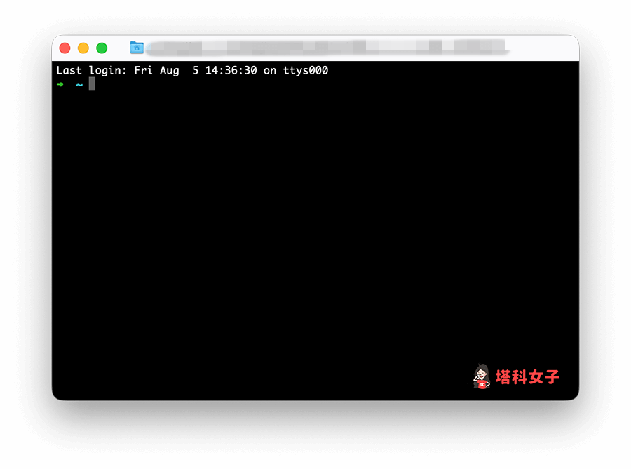 Microsoft Autoupdate 关闭：开启终端机