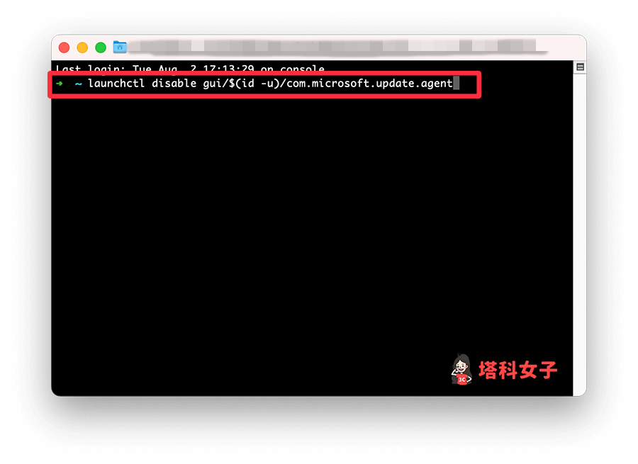 Microsoft Autoupdate 关闭：输入指令