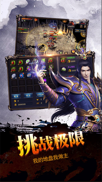 一刀传世哪种阵容好？（一刀传世阵容推荐）  第1张