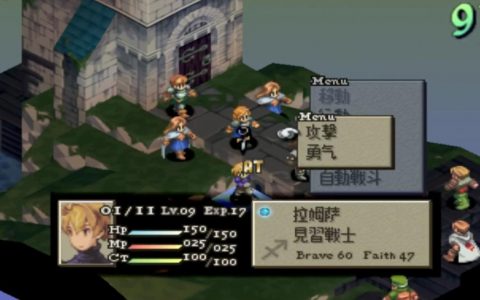 对于最终幻想系列十大外传作品怎么看？（十大外传作品解析）