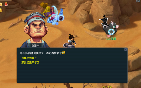 梦幻西游牧场怎么玩新手（新手玩家如何入手牧场）