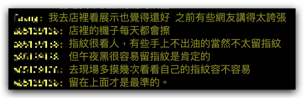 M2 MacBook Air 指纹