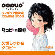 【模型】GSC 与 Max Factory 联手举办「Smile Fest 2022」展出模型集结