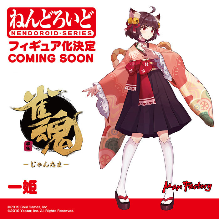 【模型】GSC 与 Max Factory 联手举办「Smile Fest 2022」展出模型集结