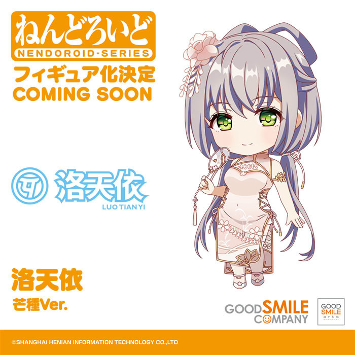 【模型】GSC 与 Max Factory 联手举办「Smile Fest 2022」展出模型集结